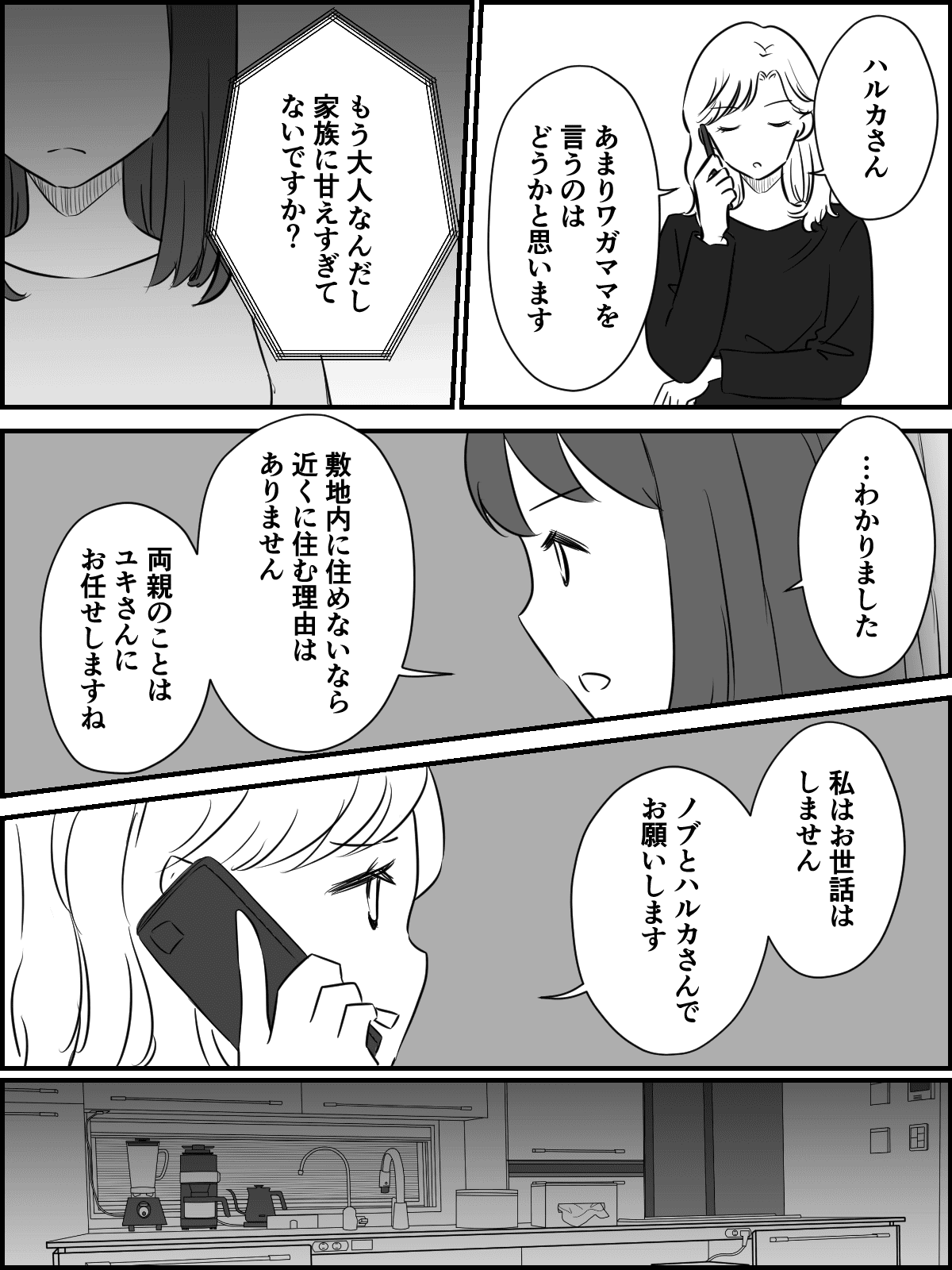 3_3
