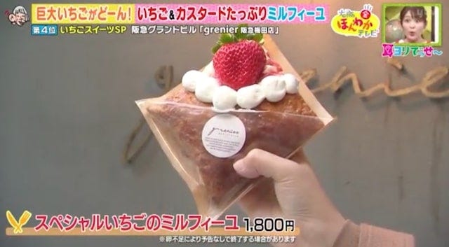 行列必至や激レアも…♡