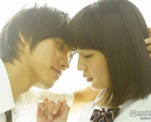 福士蒼汰、「愛してる」 川口春奈に突然のキス