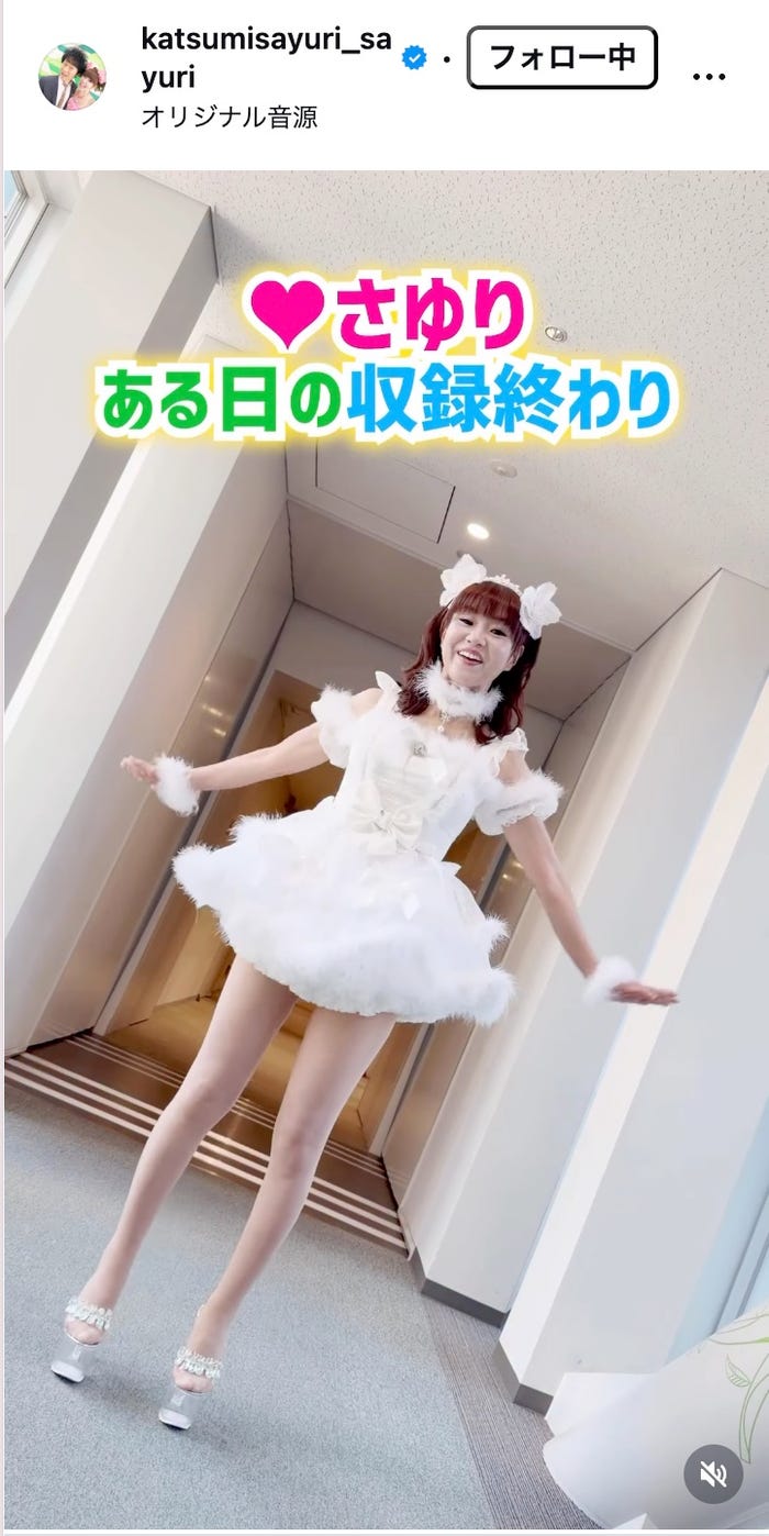 さゆりInstagramより