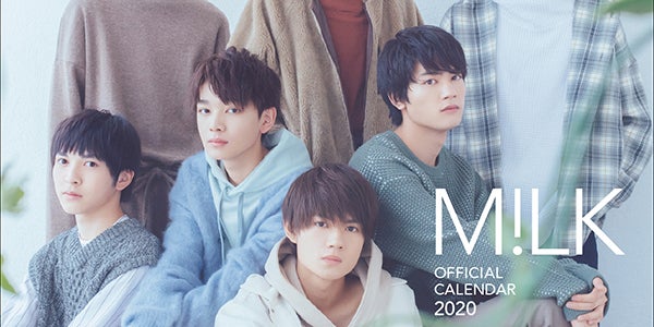 M!LK、2020年カレンダーで圧倒的“美”魅せる - モデルプレス