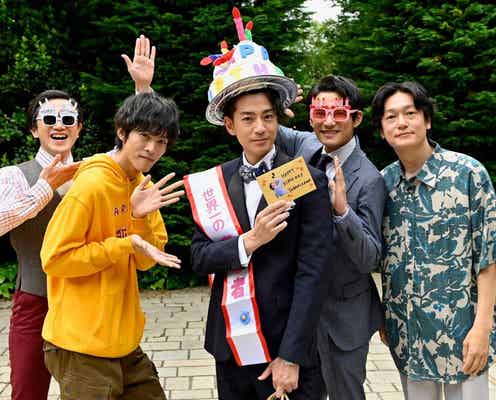 三浦翔平の誕生日を松坂桃李・井浦新らサプライズ祝福 共演者直筆メッセージに「今読むと泣いちゃう」<あのときキスしておけば>