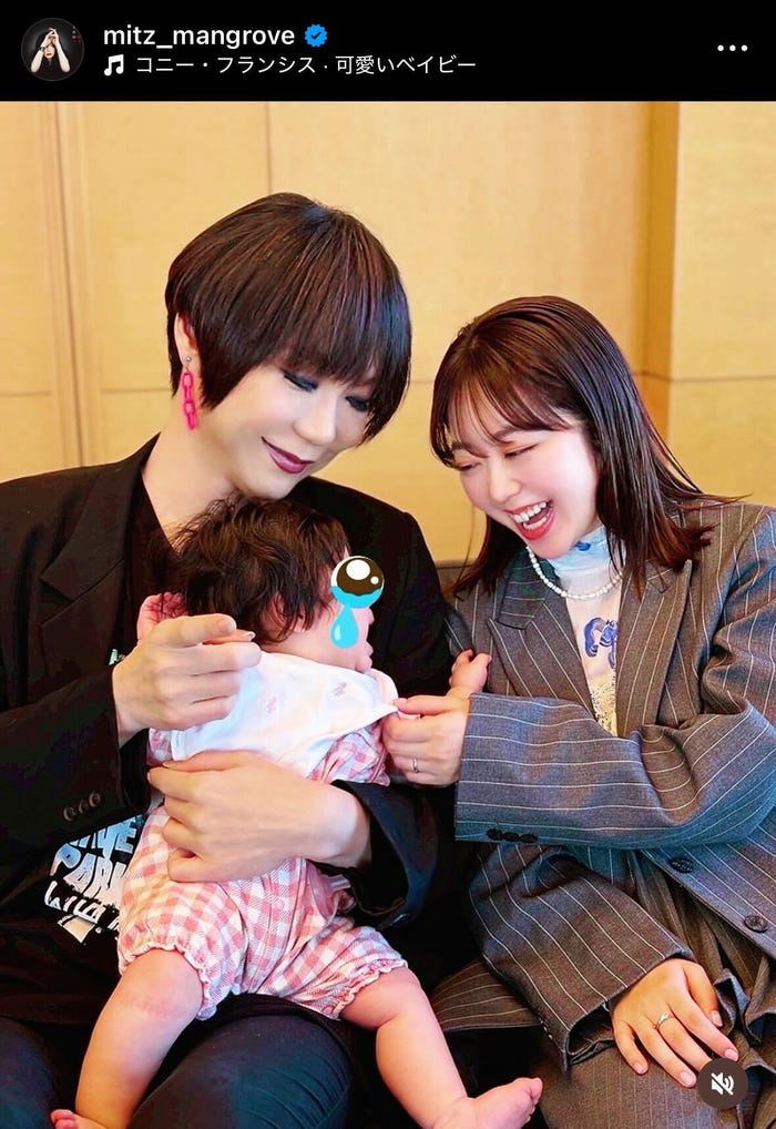 ミッツ・マングローブ公式Instagramより