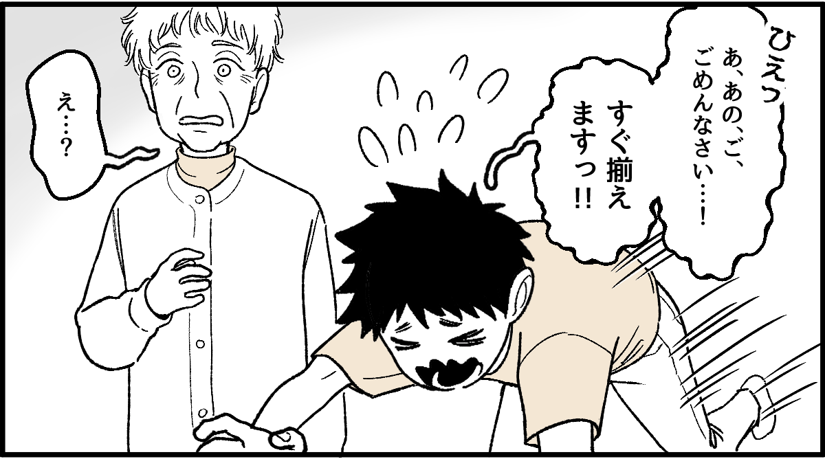 4_4