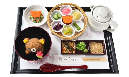 リラックマのごゆるり京茶漬け　1,580円（税別）（C）2017 San-X Co.,Ltd.All Rights Reserved.