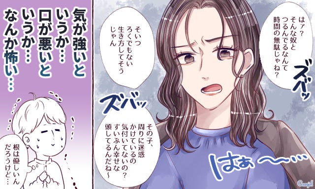 画像1 1 美人だし性格もいいのに 出会いはあっても交際に進まない女性の特徴 モデルプレス