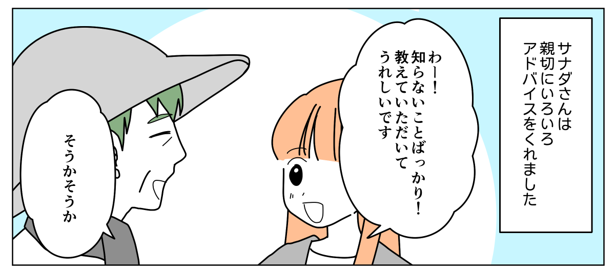 1_3_1