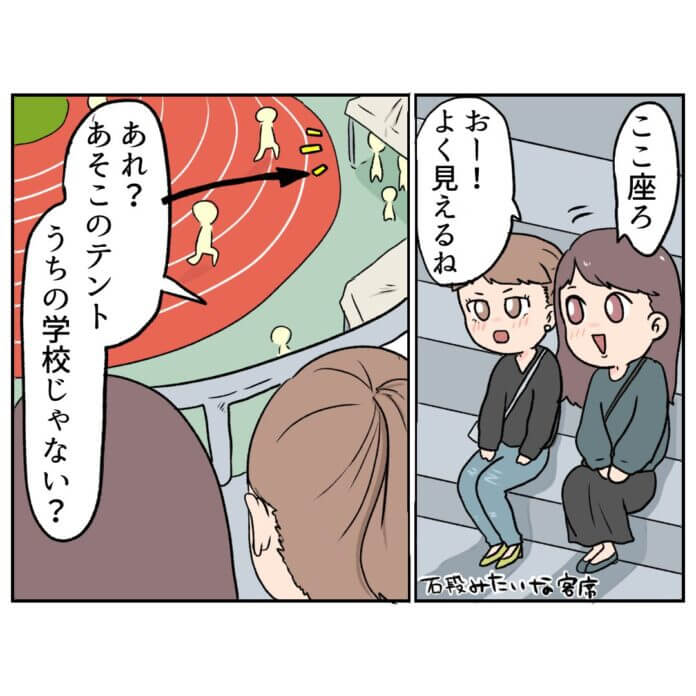 すごく楽しみ!