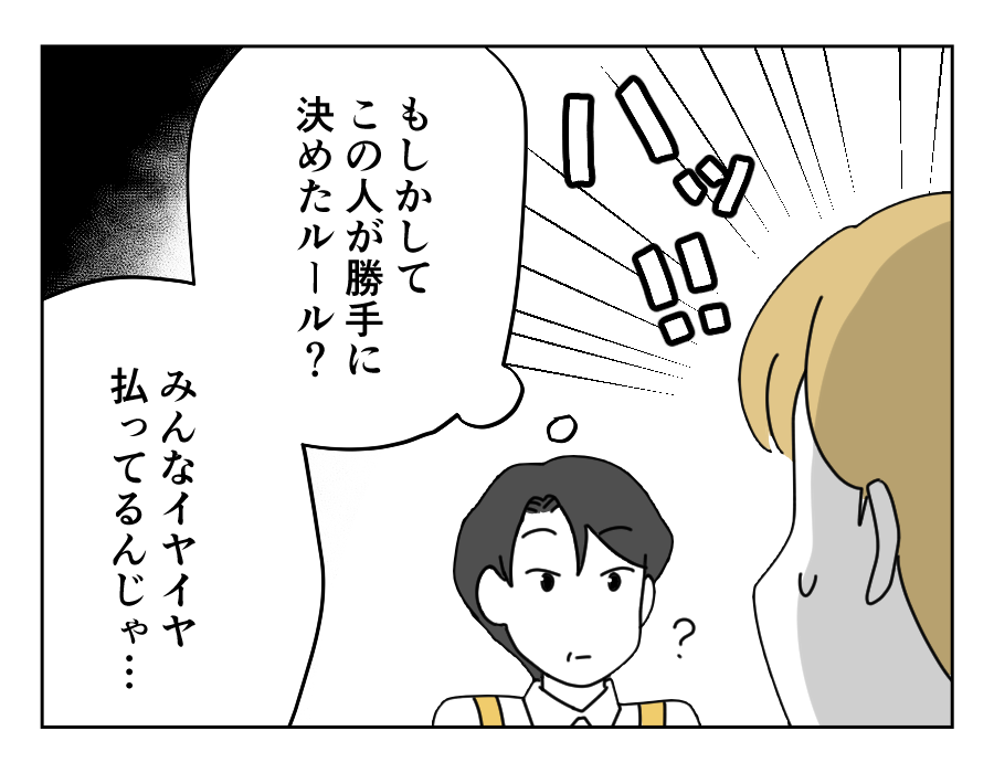 3-3