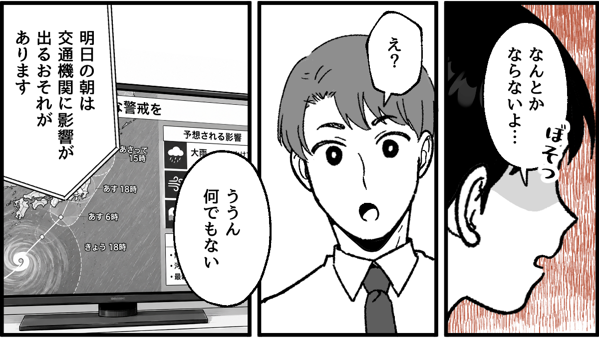 1_7