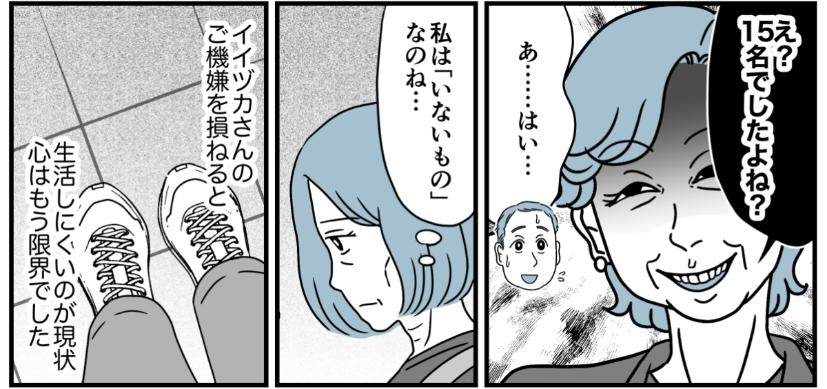 16_1_3