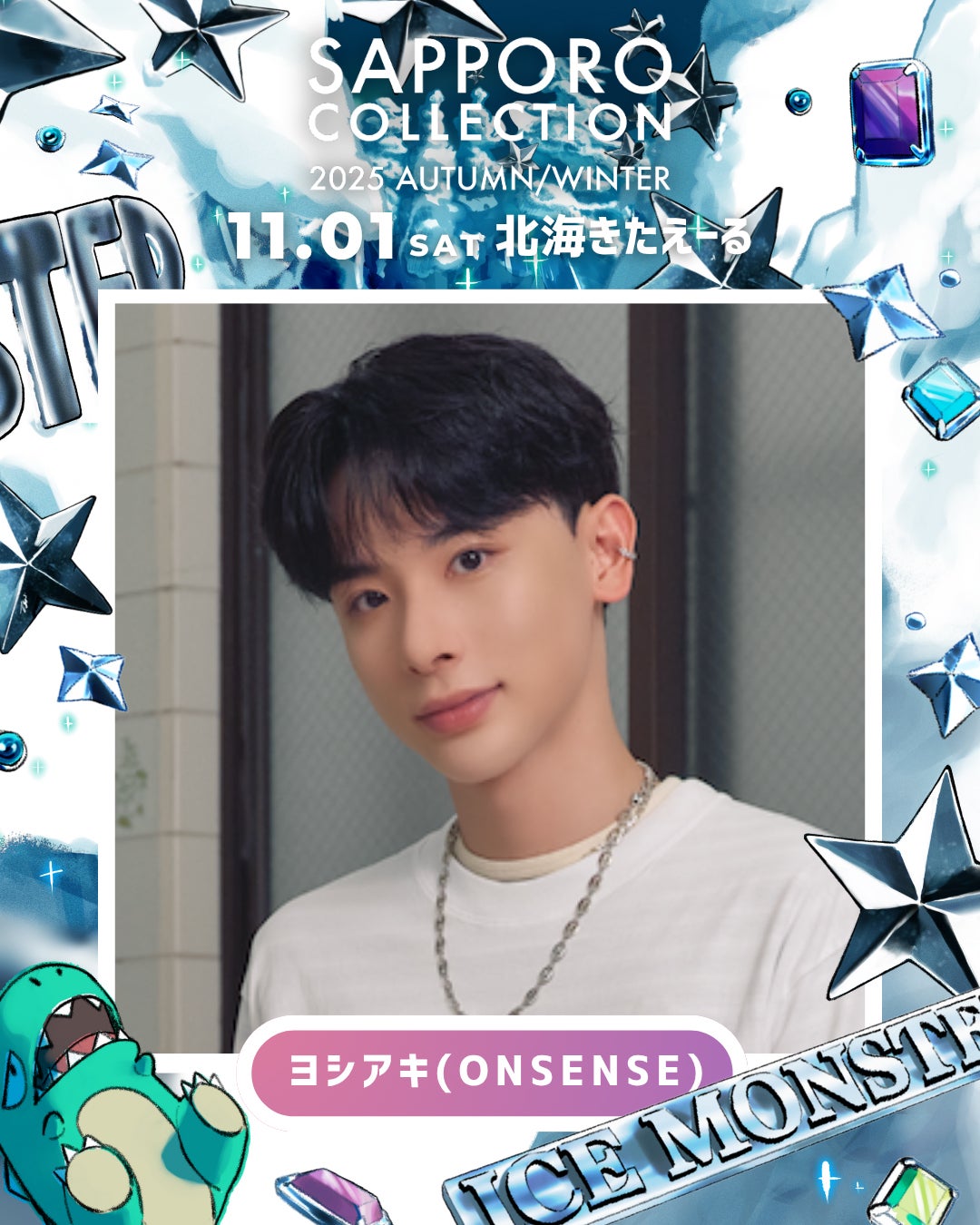 ヨシアキ（提供写真）