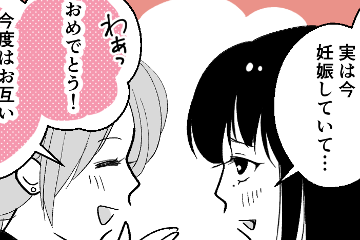 ＜発熱ドタキャン⇒逆ギレ！？＞予兆なし！頻繁に熱をだす子の子育て「私、最低だ…」【第4話まんが】
