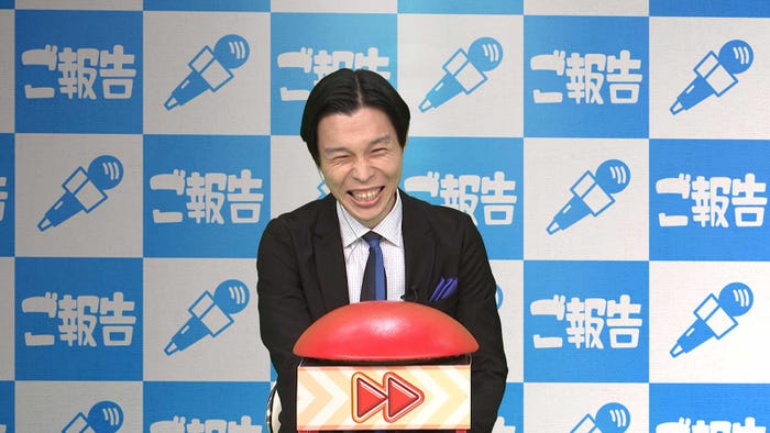 岩井勇気 (C)テレビ東京