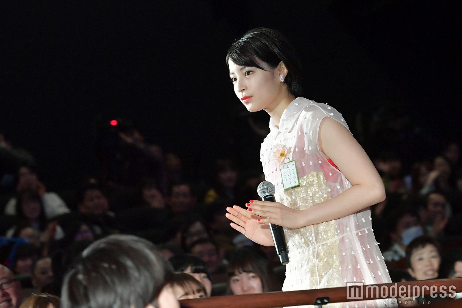 広瀬すず （C）モデルプレス