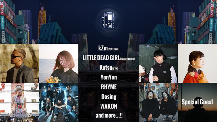 Artist Lineup/画像提供:NEWSKOOL