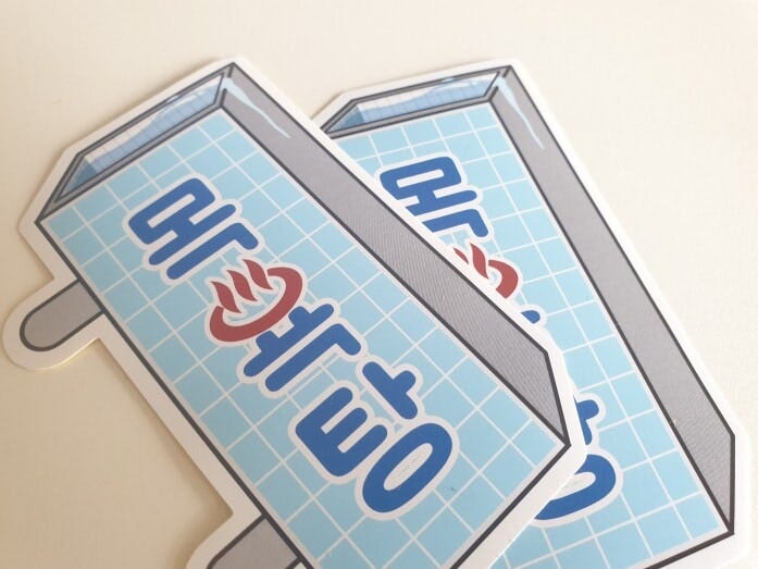 「銭湯」と書かれた看板型のシール。ハングルが入っているからかわいさ2倍!