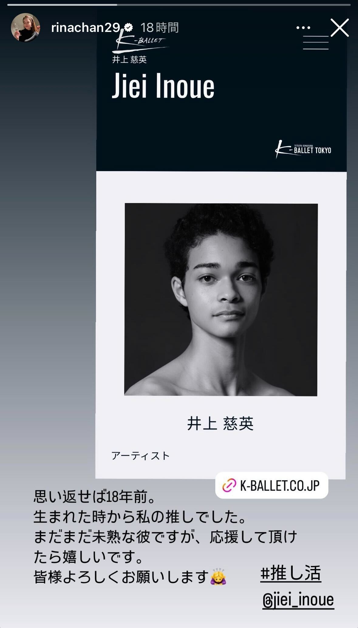 知念里奈Instagramストーリーズより（C）モデルプレス