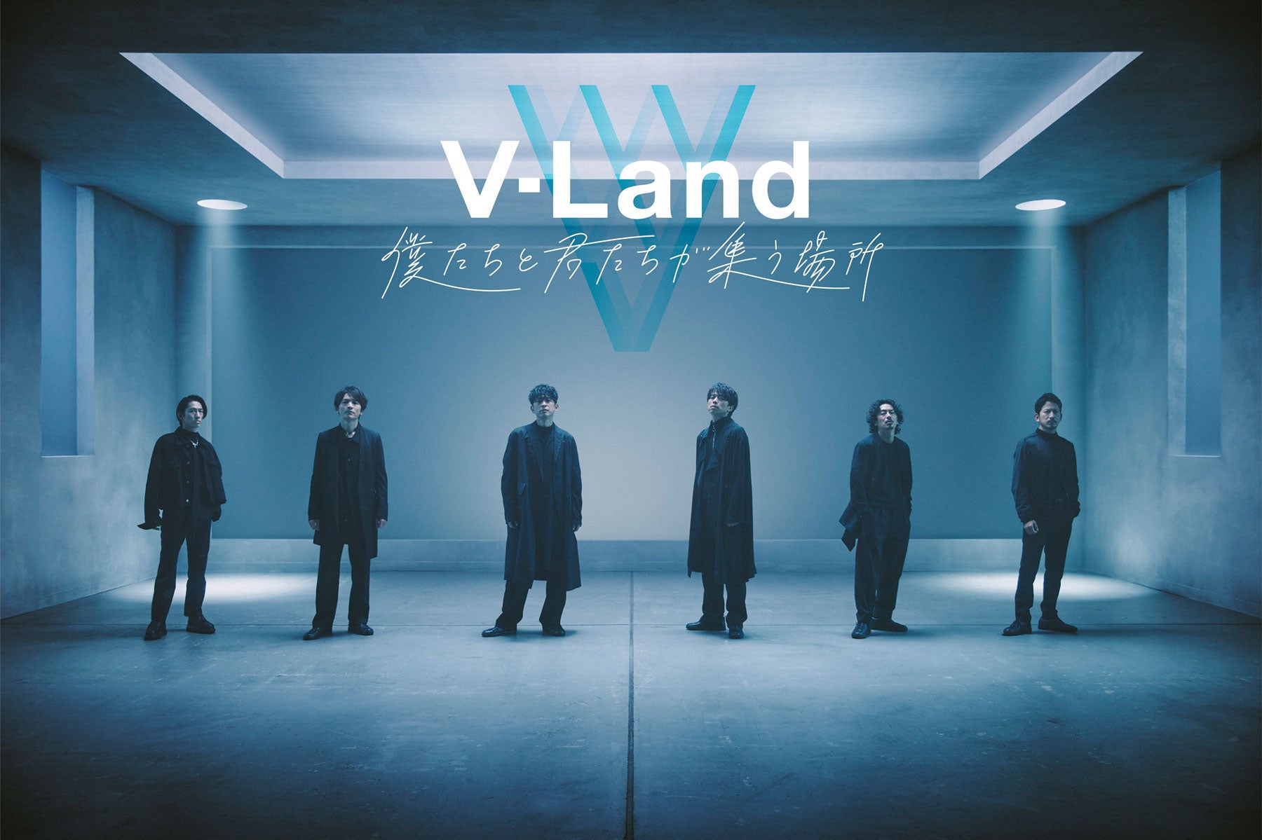 V6がファンのために作った仮想空間「V-Land ―僕たちと君たちが集う場所―」オンラインにて開催決定「6人の真心をたくさん詰め込みました」