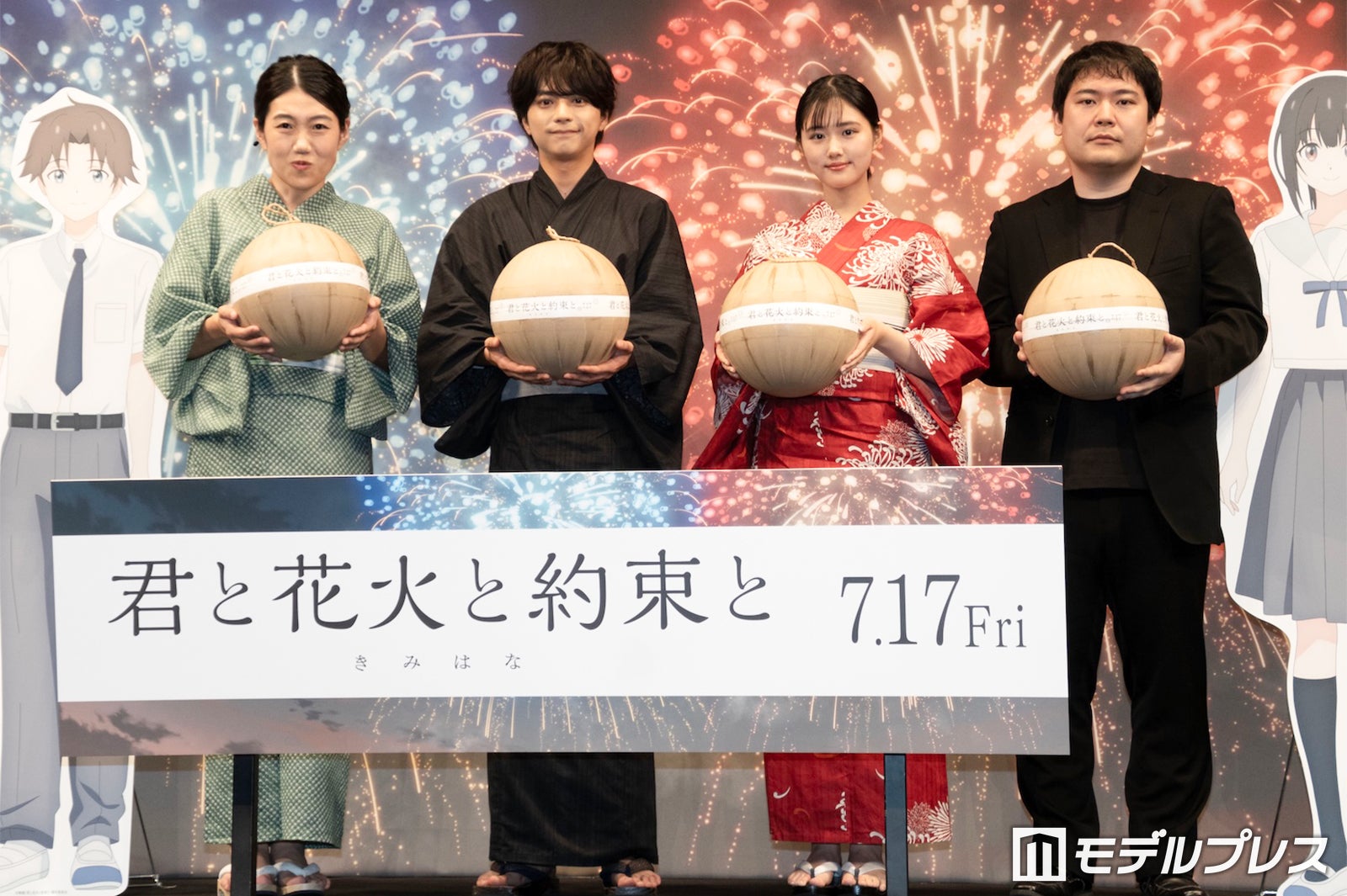 横澤夏子、佐藤勝利、原菜乃華、鈴木慧監督（C）モデルプレス