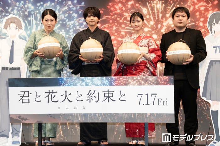 横澤夏子、佐藤勝利、原菜乃華、鈴木慧監督(C)モデルプレス