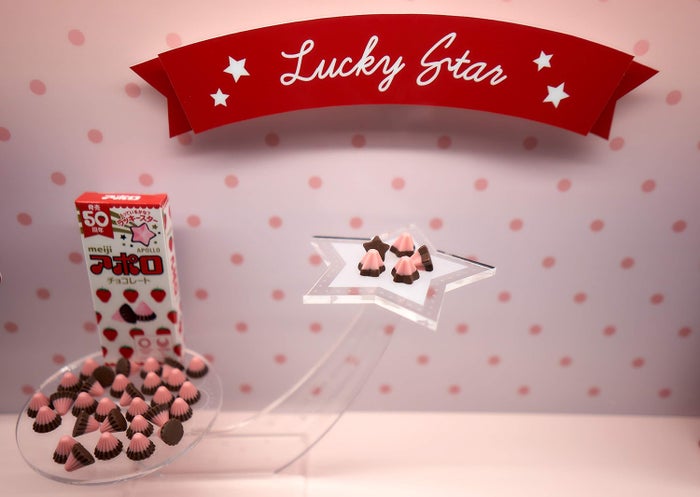 50周年記念のスター型のアポロ「ラッキースター」／画像提供：明治