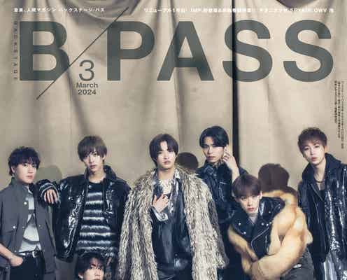 IMP.「D.U.N.K. Showcase」振り返りトーク&ライブレポも「BACKSTAGE PASS」初表紙で特集