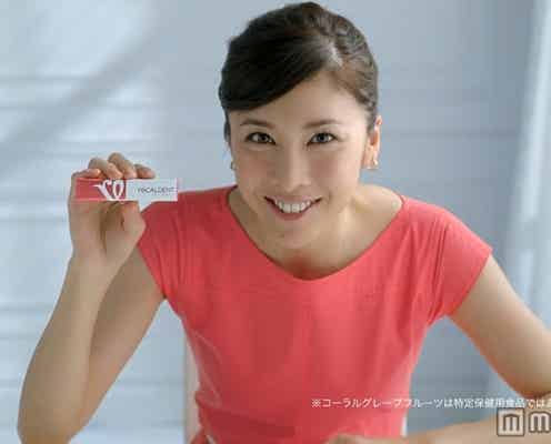 竹内結子、心身のバランスを整える「3つの習慣」を紹介