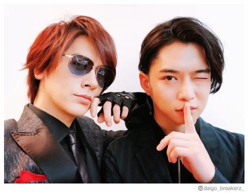 DAIGO、“足立王子”千葉雄大と2ショット公開 「家売るオンナ」思い出すファン続出