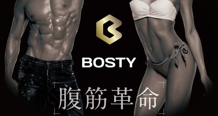BOSTY恵比寿スタジオ