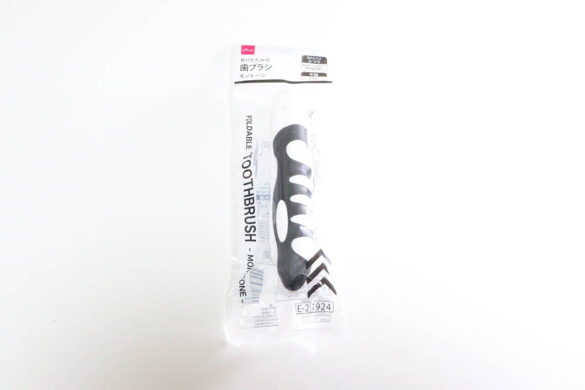 折りたたみ歯ブラシ（モノトーン）　パッケージ