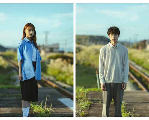 有村架純&坂口健太郎、W主演でラブストーリー Netflix恋愛ドラマの“新たな金字塔”が誕生<さよならのつづき>
