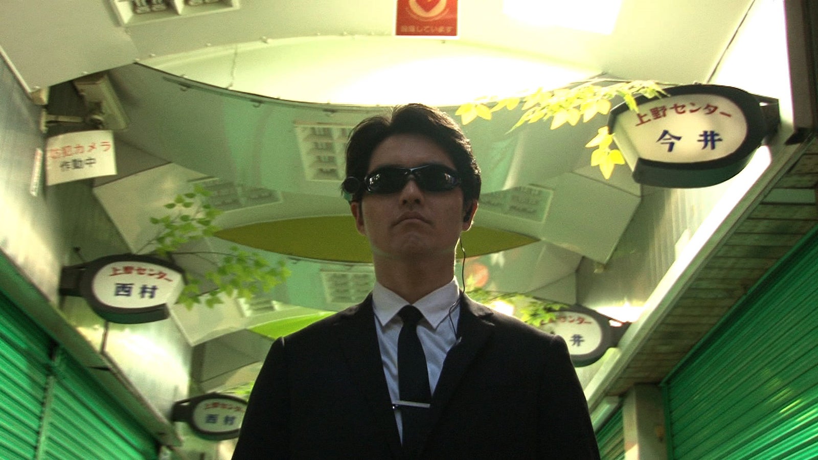 ハンター（C）フジテレビ