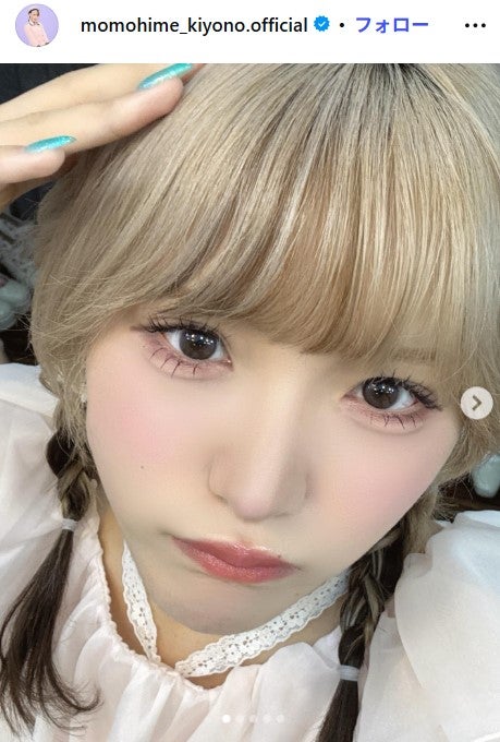 BEYOOOOONDS清野桃々姫、活動再開を発表 2025年8月より不安障害のため休養