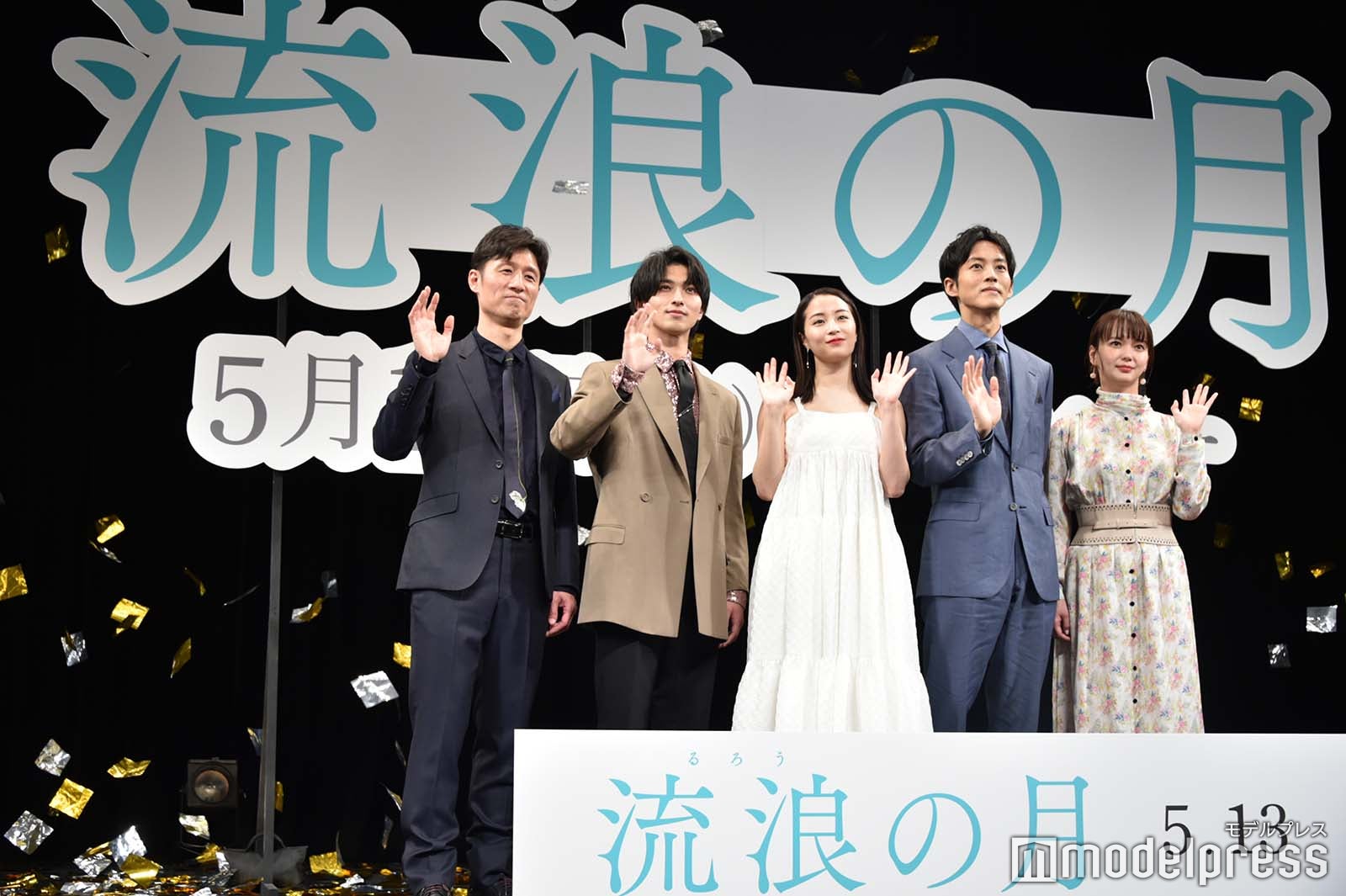 李相日監督、横浜流星、広瀬すず、松坂桃李、多部未華子 （C）モデルプレス