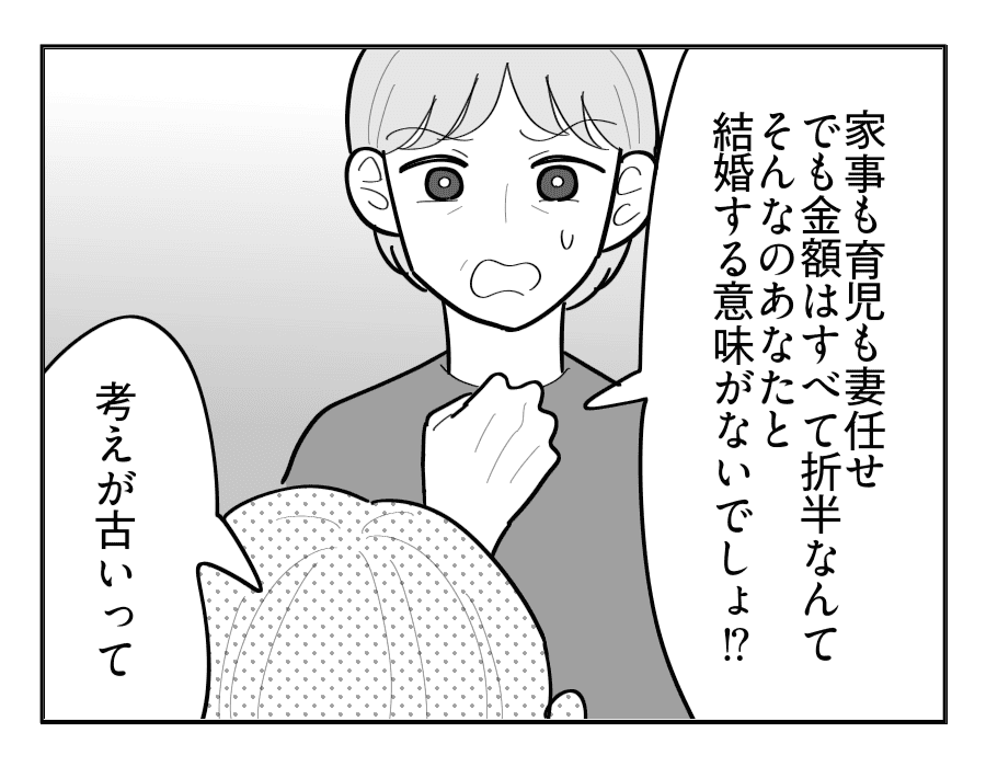 8-2
