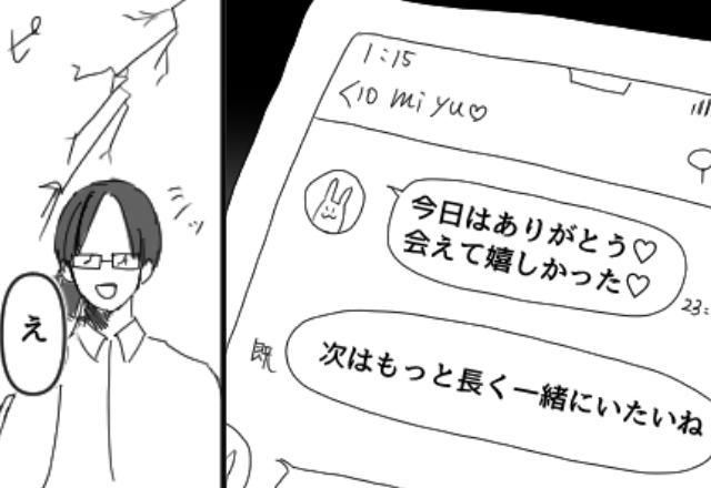 夫の浮気を確信するも“あえて”問い詰めない妻。 だが数時間後⇒夫『え…？』ある人物からの【電話】で真っ青に！？