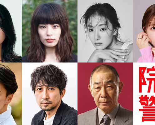 さとうほなみ&馬場ふみか、初の医師役に 玄理・工藤美桜ら追加キャスト7人発表<院内警察>