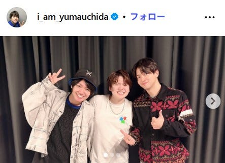 内田雄馬Instagramより