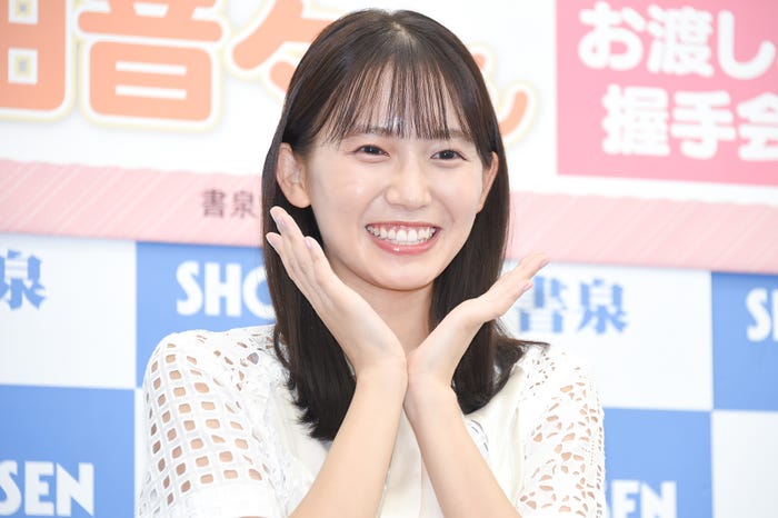 志田音々(C)モデルプレス