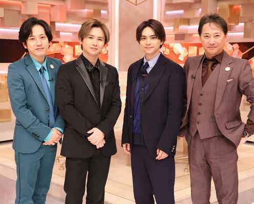 堂本光一、中居正広&二宮和也との意外な関係 佐藤勝利も登場<だれかtoなかい>