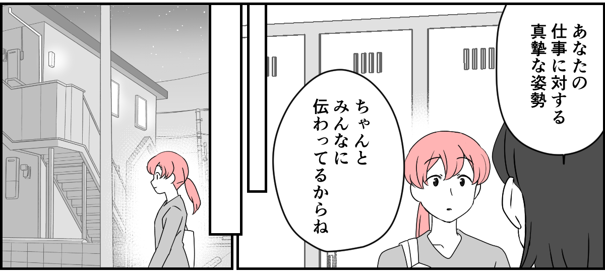 8_3_2