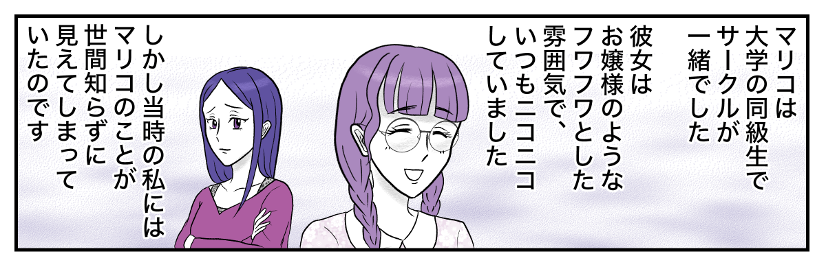1−2−1