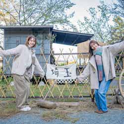 おふろcafe が『翔んで埼玉』とコラボ/提供画像