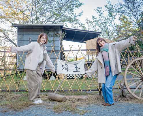 「翔んで埼玉」×おふろcafeがコラボ、“そこらへんの草の湯”やディス&郷土愛あふれる特別コース料理を堪能