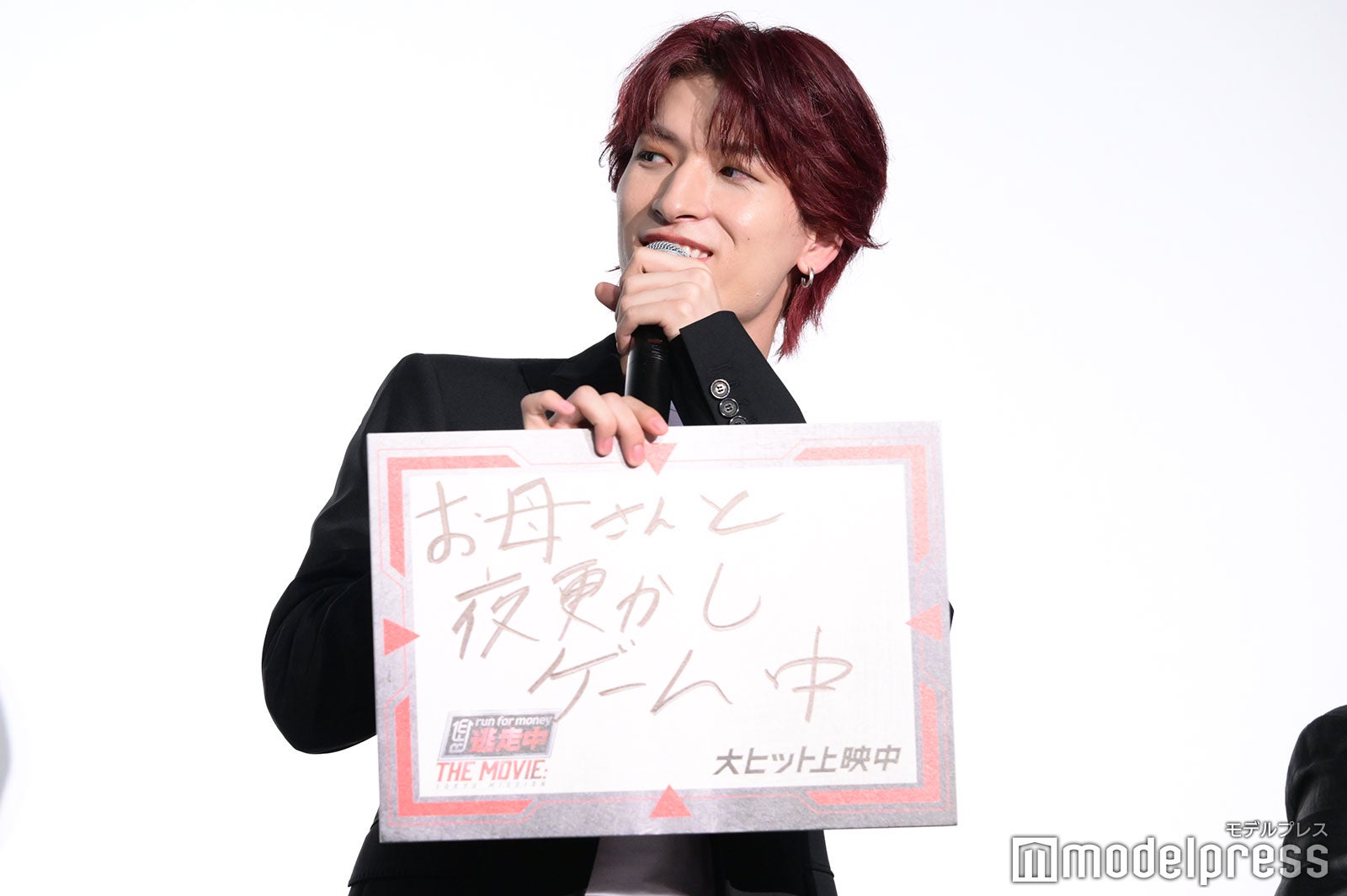 金城碧海（C）モデルプレス