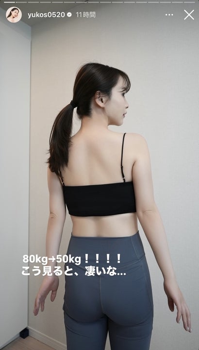 菅本裕子公式Instagramストーリーズより