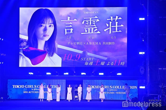 西野七瀬主演「言霊荘」キャストがサプライズ登場 (C)モデルプレス