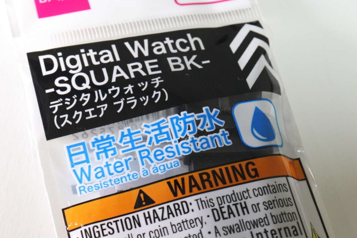 ダイソー　デジタルウォッチ（スクエア