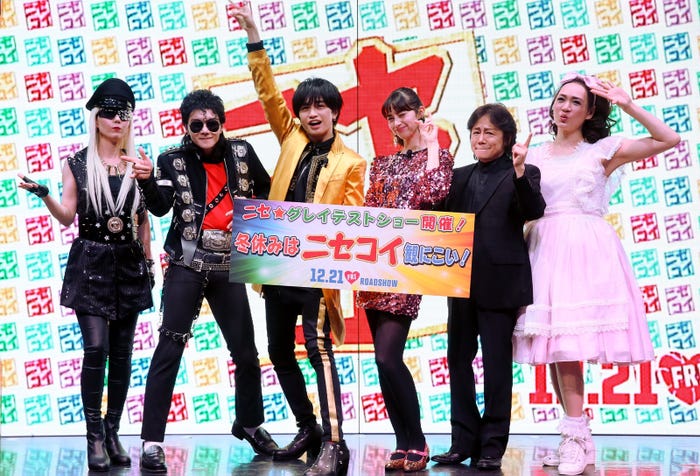 (左から)針谷紀久子、マイコーりょう、中島健人、中条あやみ、ツートン青木、カマダセイコ(提供写真)